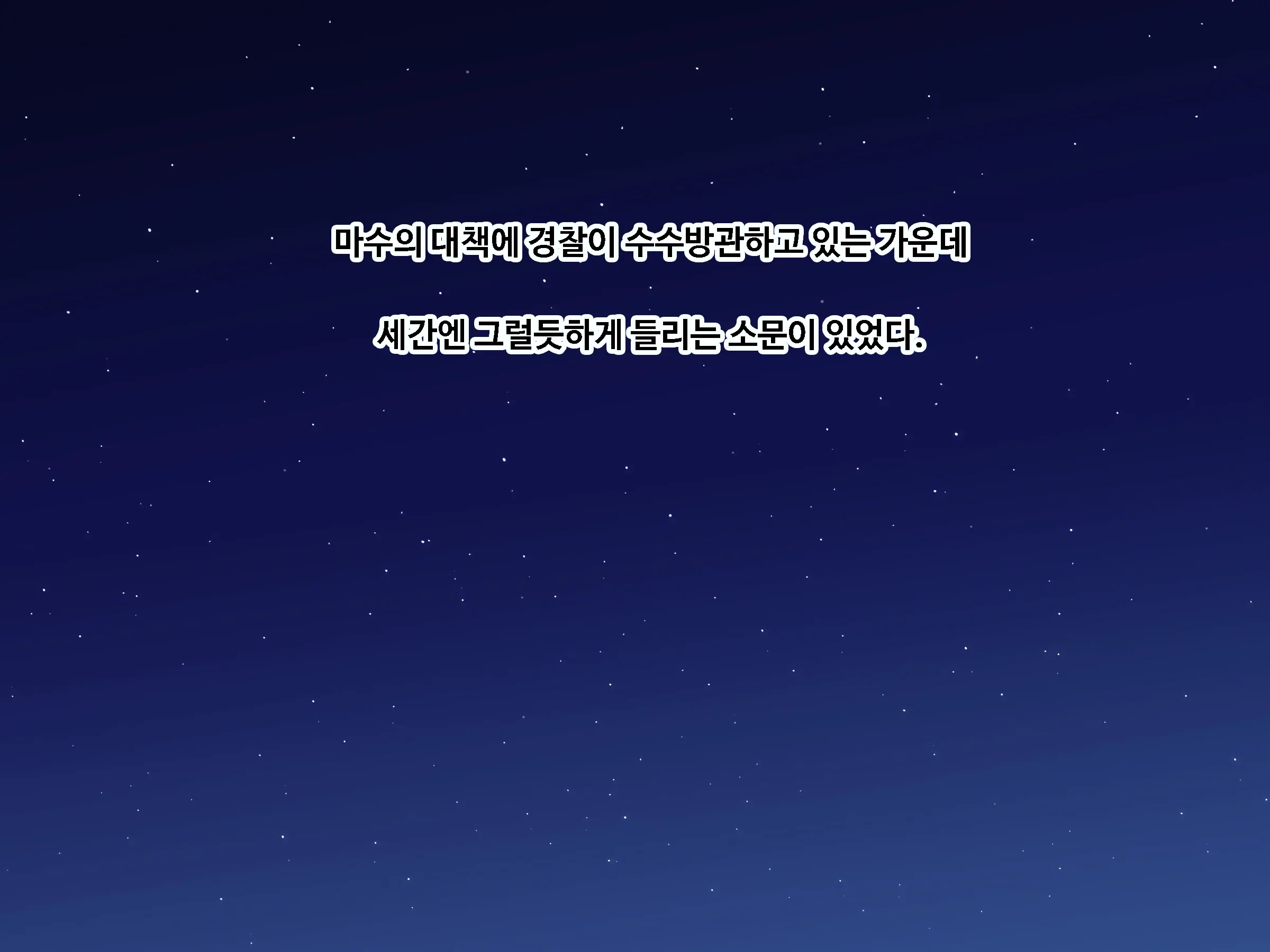 Ore To Taishouteki Na Jinsei O Ayumu Mijika Na Futari No Yowami O Nigiri W Henshin Heroine Ni Sukinadake Tanetsuke Nakadashi Suru Hibi | 나와 대조적인 인생을 걷는 두사람의 약점을 쥐고 변신히로인을 원하는만큼 씨받이 질내사정하는 나날